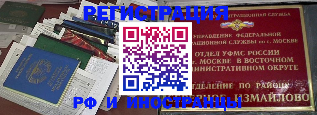 регистрация для школы в Шуе